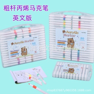 Cross-Border English Thick Rod Acrylic Marker Pen Painting Watercolor Pen Marker Pen 36/48/60 Color Kidsren's Stationery Gift Box