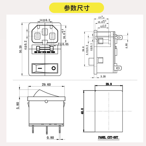 LANZMFG朗正LZ-14-F16卡位2.0品字插座带开关带保险三合一AC插座