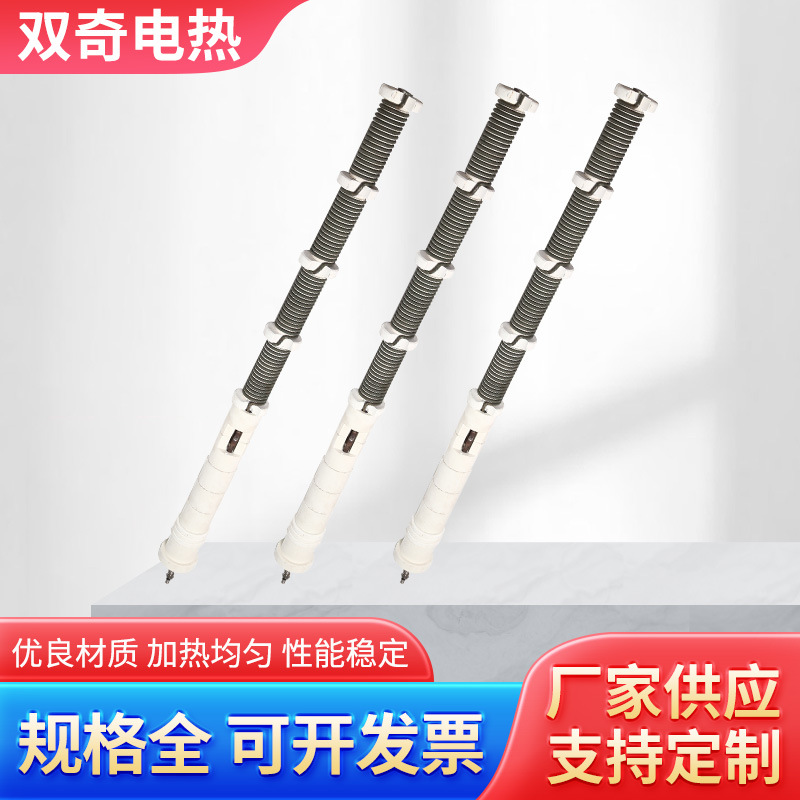 高温辐射管配件耐高温发热体电热管设备陶瓷电加热管工业加热