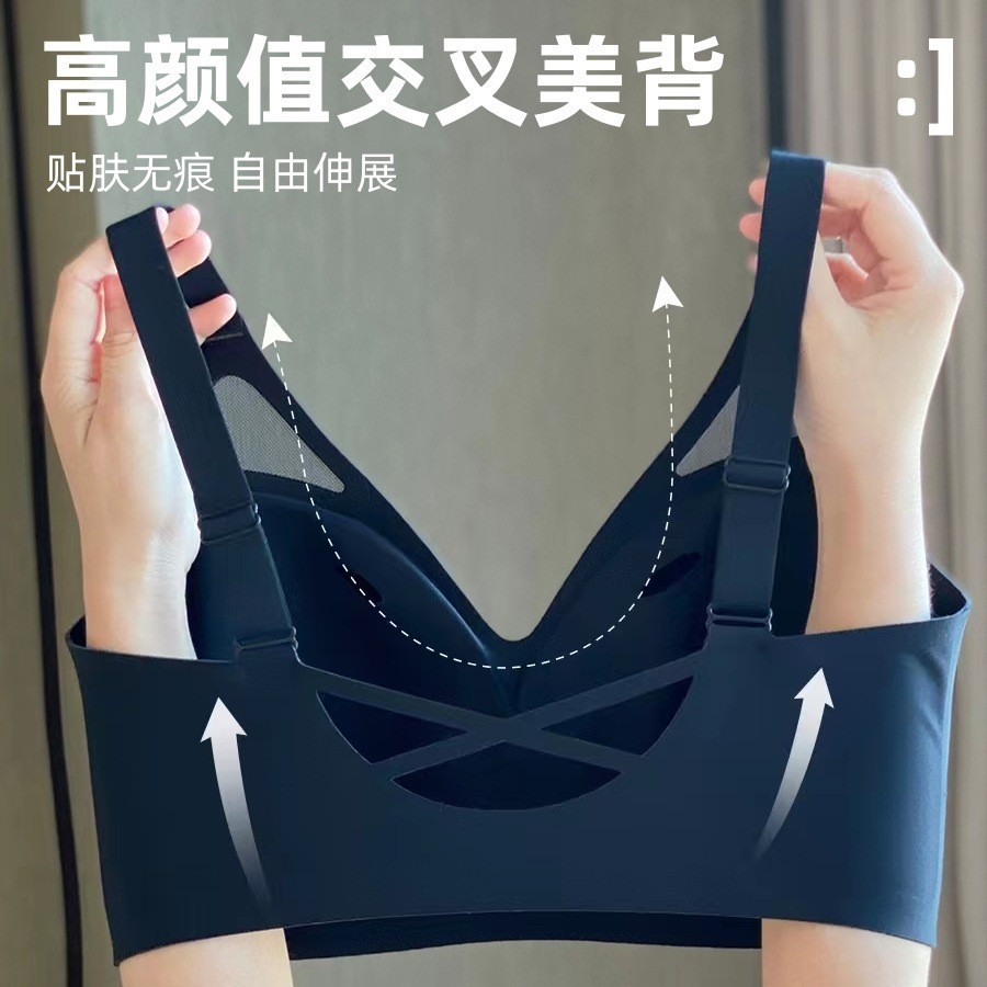 Agujero hermosa espalda gran tamaño mm jalea ropa interior chaleco tipo damas sin marcas sujetador recoge el pecho contra la caída sujetador