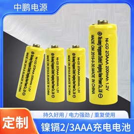 镍氢电池;镍镉电池;锂电池