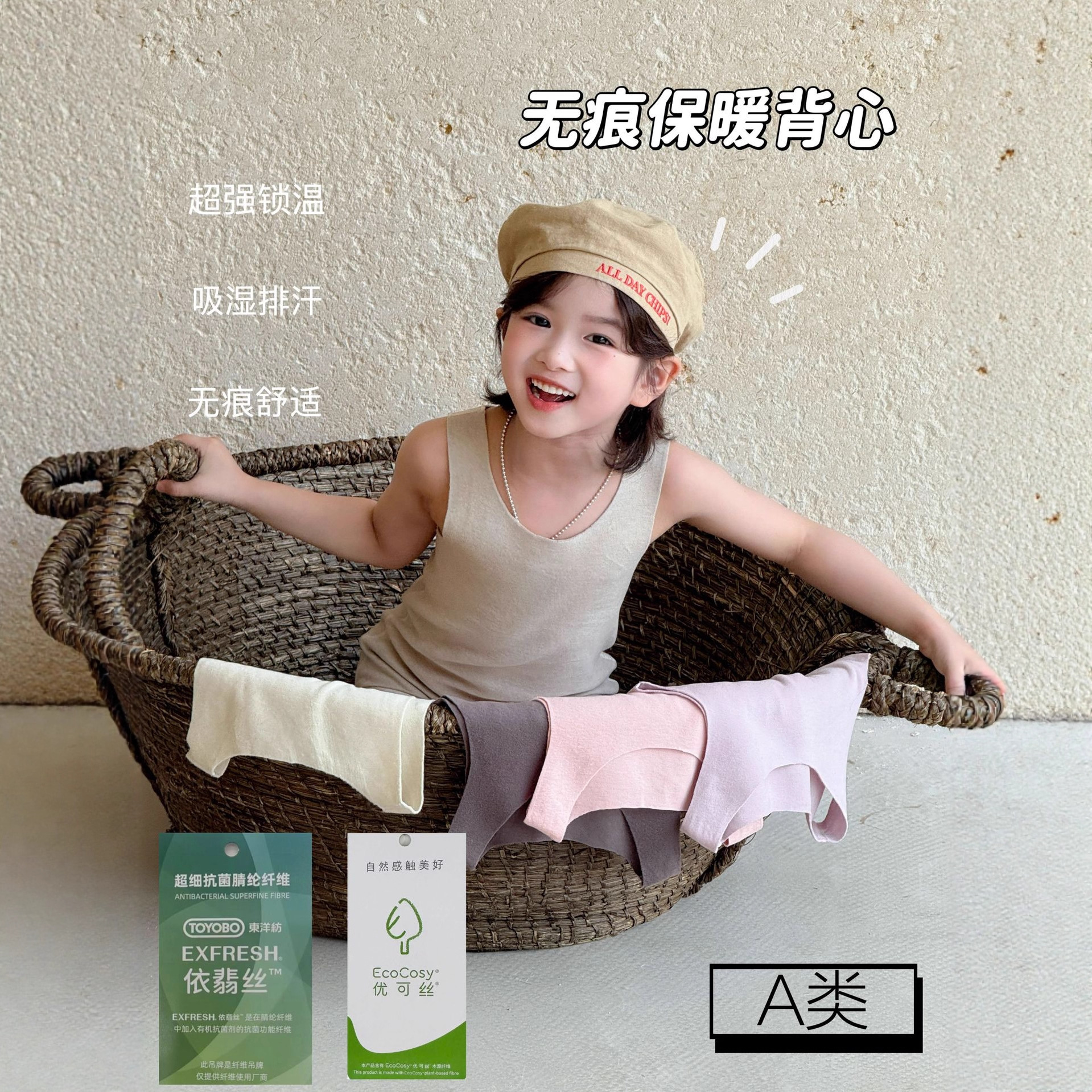 Derong Autumn and Winter Kidsren's Velvet Thermal Vest and Waistcoat Self-Heating Seamless Double-Sided Brushed Base Intimates