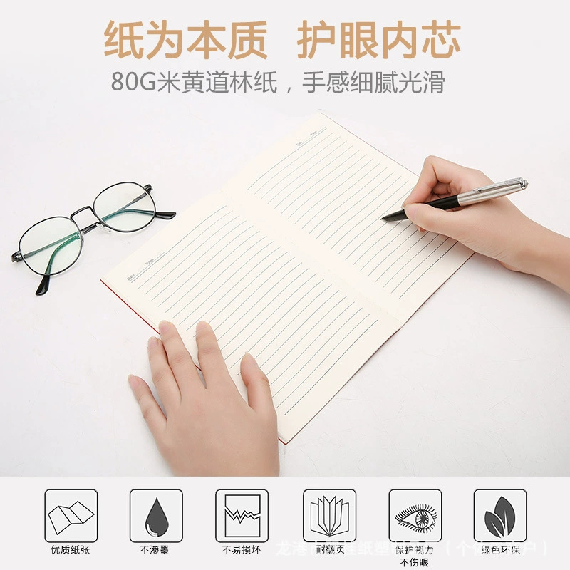 Подставка, ноутбук, книга, тренинг