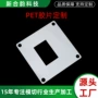 防静电耐温显示定制片材
