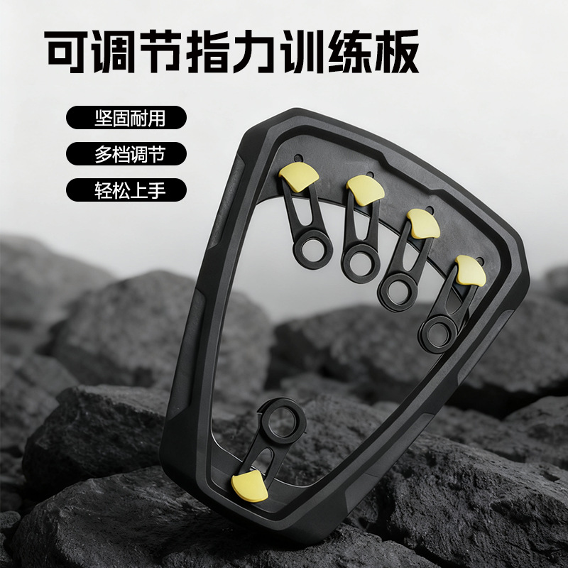 Finger Exerciser, Finger Strength Trainer, Piano Guitar, Guzheng Rehabilitation Finger Strength Trainer, Grip Strength Trainer Two-In-One