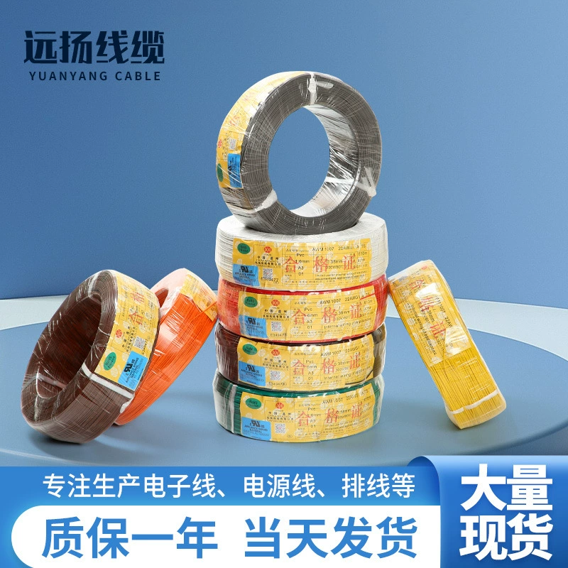 Американский стандарт термостойкий 22UL1007 электронный провод кабель провод