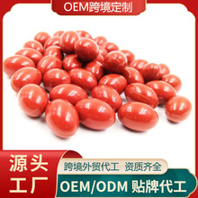 OEM�羳���Ƽt������ܛ�z����ʳ�I�BƷԴ�^���S�N�ƴ��ӹ�