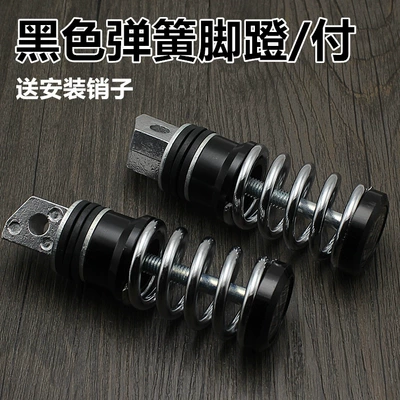 Other Electric Vehicle Accessories Vehicle Turtle King Pedals - black-spring-pedalpaid