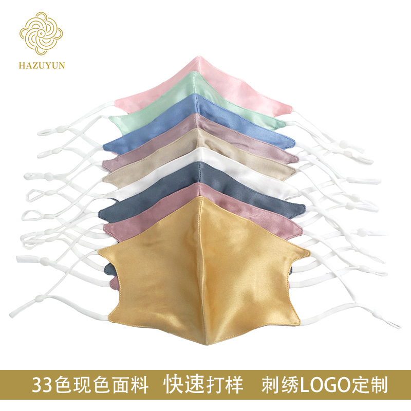 33 goods in stock Fabric machining Solid printing logo customized Ear double-deck mulberry silk Real silk Mask Manufactor