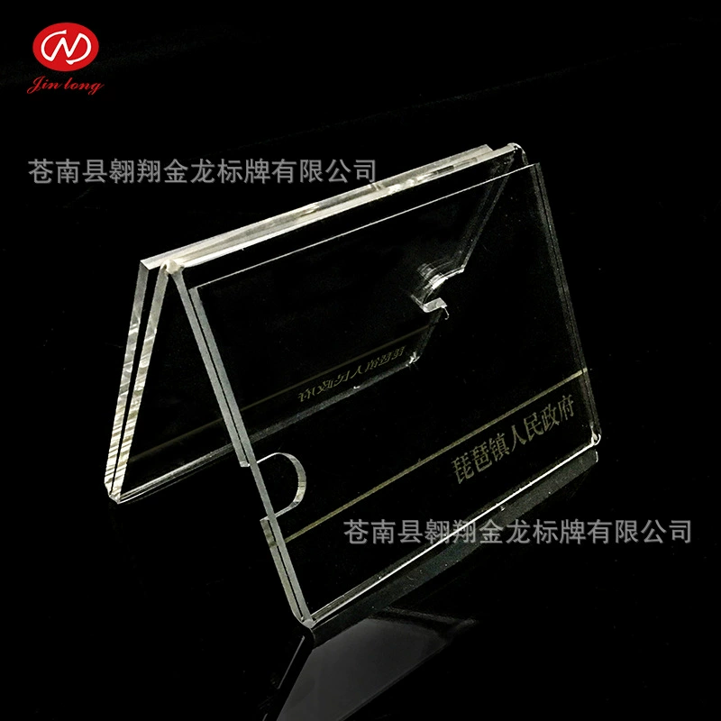 Изготовленный на заказ Сильный магнитный знак стола из плексигласа высокая проницаемость акриловый номер стола дверная табличка из нержавеющей стали A4 паз краска лазерная гравировка