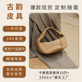 新款真皮女包高级感小众头层牛皮手拎包百搭软牛皮纯色饺子包现货
