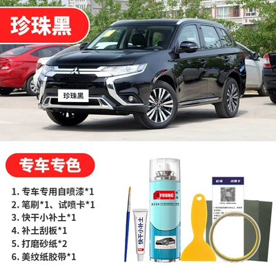 Avtomobil boya qələmləri | Self-Heating Spray Paint - pearl-black-emergency-repair