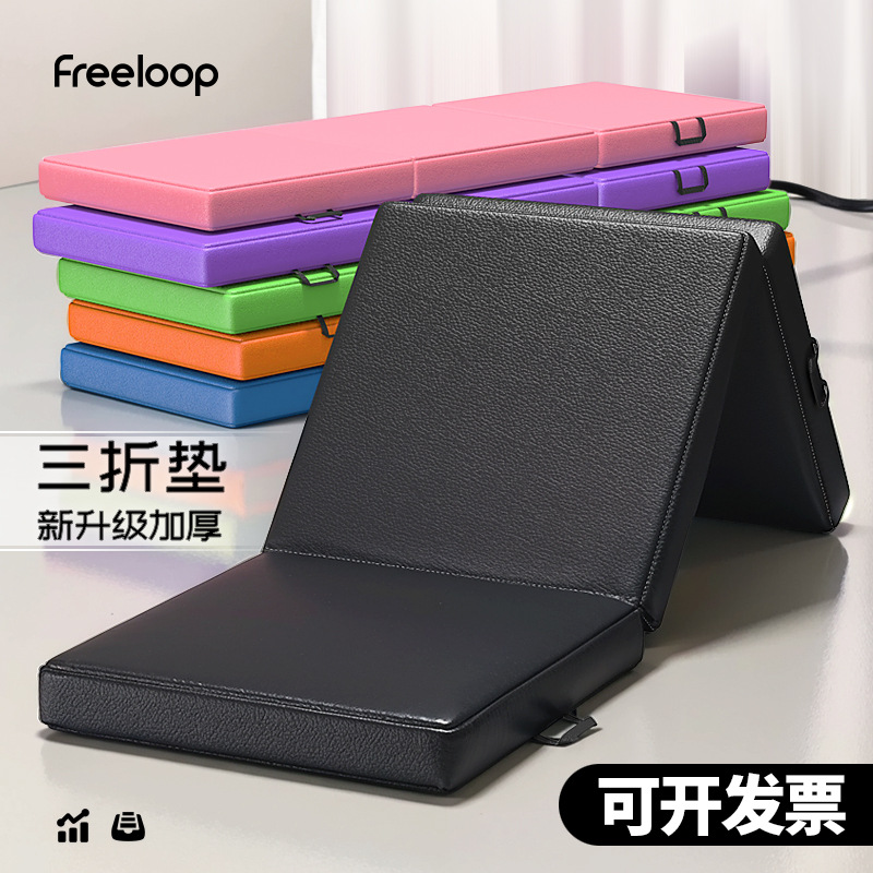 Folding Exercise Mat for Men, Sit-Ups, Yoga, Dance Practice, Foldable 70% off Mat, Leather Mat for Women