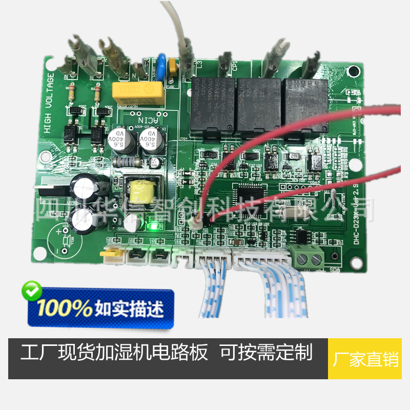 四川华信智创科技有限公司