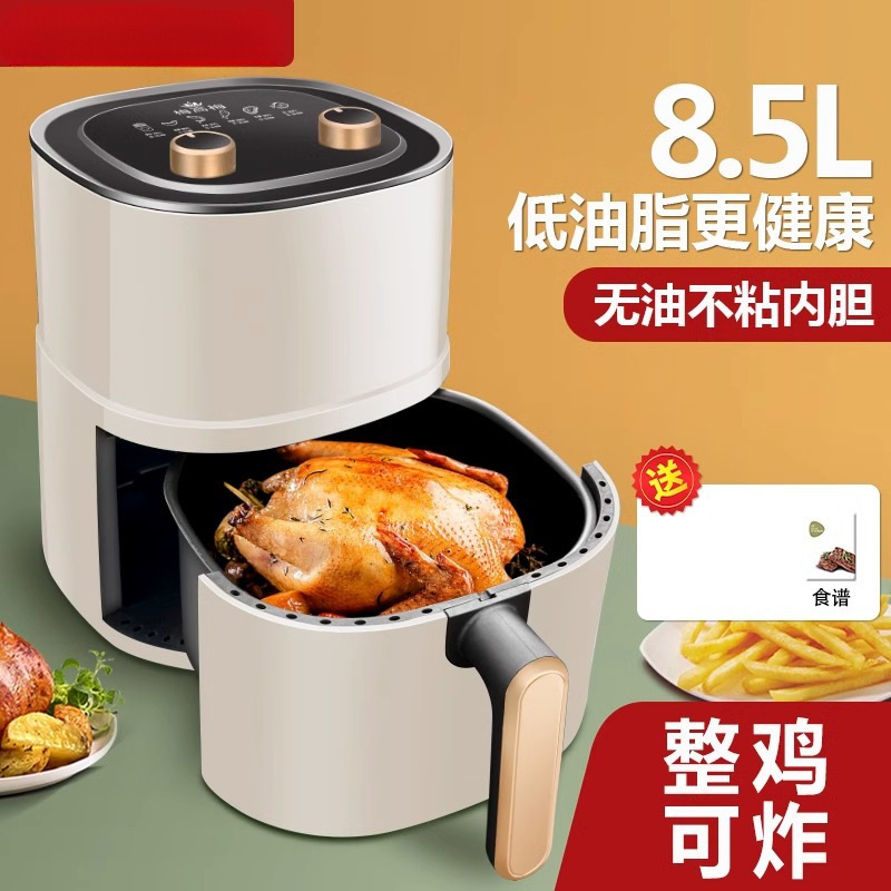 Mei Gao Air Fryer for Home Use, Smart Multifunctional Flip-Free Electric Fryer, Oil-Free Large Capacity Oven All-In-One Machine