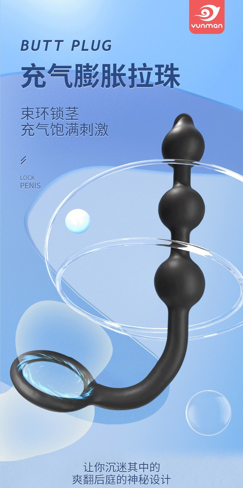 Detachable Inflatable Anal Plug with Steel Balls, Black Silicone, 3-Bead Expander — detail image 11