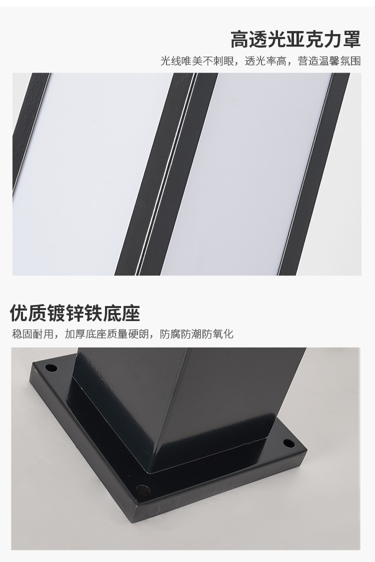方形草坪庭院灯