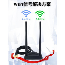 WIFI6E·���� ̨ʽ�o���W�������p�l���L���쾀8DB/10DB SMA����