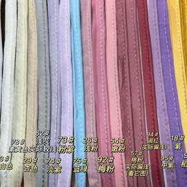 1cm针织棉嵌芽条包绳滚边条色丁包芯条睡衣出芽条发圈旗袍辅料R11