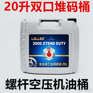 20���ݗU�Չ��CҺͰ 20L�Ӻ��p�ڶѴaͰ �Չ��C��sҺ����Ͱ