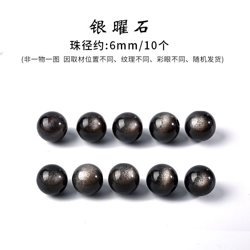 天然紫白水晶珠子手串和田玉散珠珍珠DIY南红串珠手链绿松石单珠|undefined