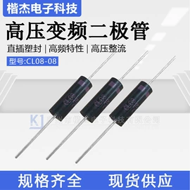 TVS二极管;齐纳二极管;桥式整流器