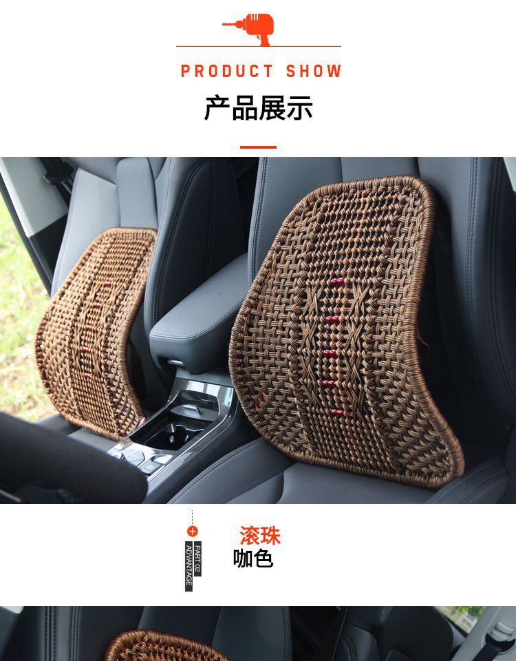 Hand-Woven Car Lumbar Support with Thickened Steel Tube Backrest, Non-Deformable Waist Protection Car Cushion, Backrest Cushion, Summer Hot-Selling Wholesale