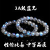 Jiuya Crystal 7A Grade Natural Gray Moon Light Stone Species Stone Stone Semi -finished DIY Jewelry Beads wholesale