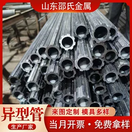 异型管;无缝管;方管