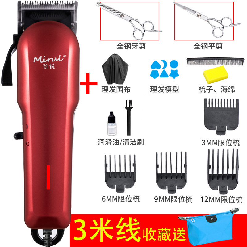 레드 - 세트 4 [이발 도구 + 양날 가위]