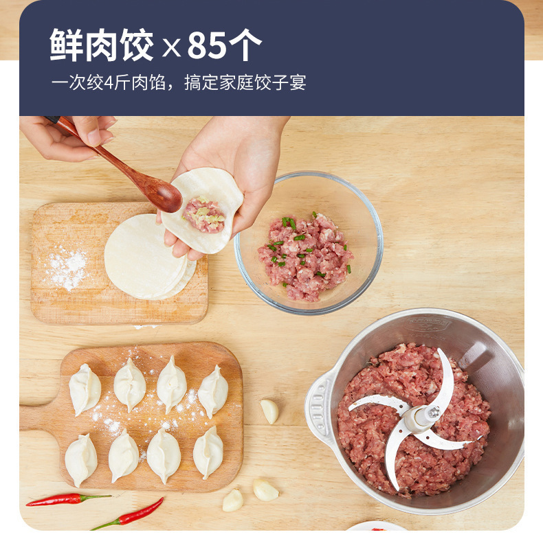 新款大功率家用绞肉机商用多功能料理机和面辣椒蒜姜肉泥机粉碎机