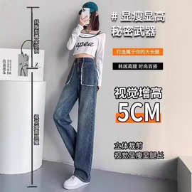 美式翻边毛边双腰扣阔腿牛仔裤女2025春秋高腰显瘦宽松直筒拖地裤