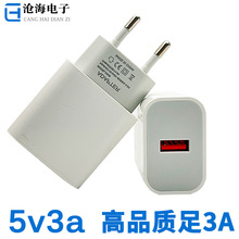 5v3a����� ƽ����X���^ �֙C������m����USB����^ 5V3A����^