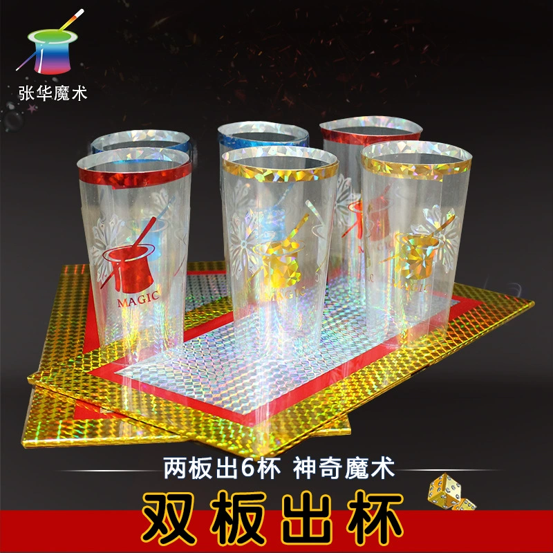 Magic interactive toy for adults, for children and parents