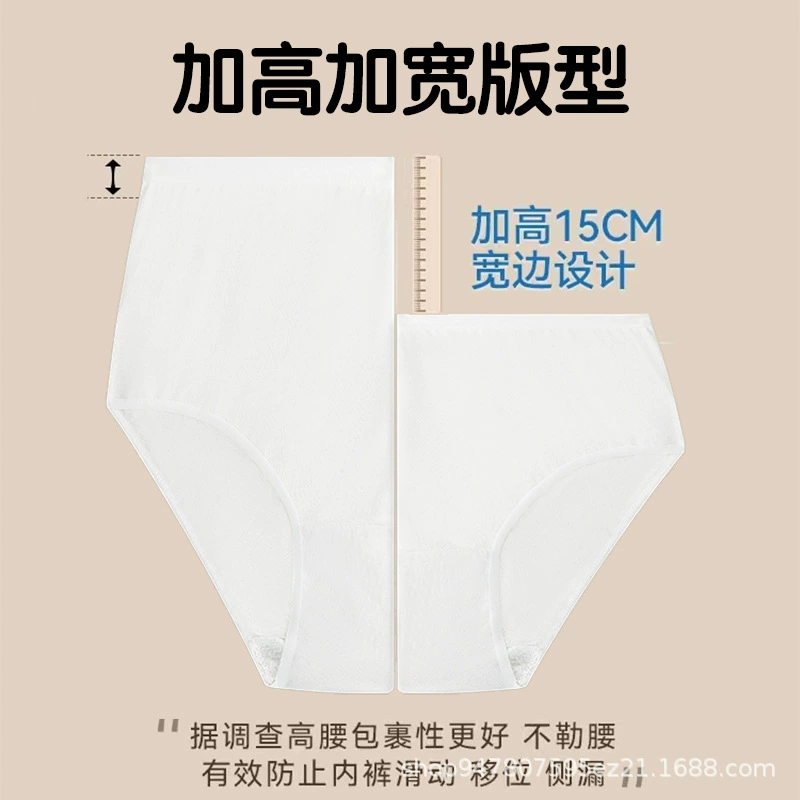 Underwear, postpartum trousers for pregnant, shorts, high waist, plus size