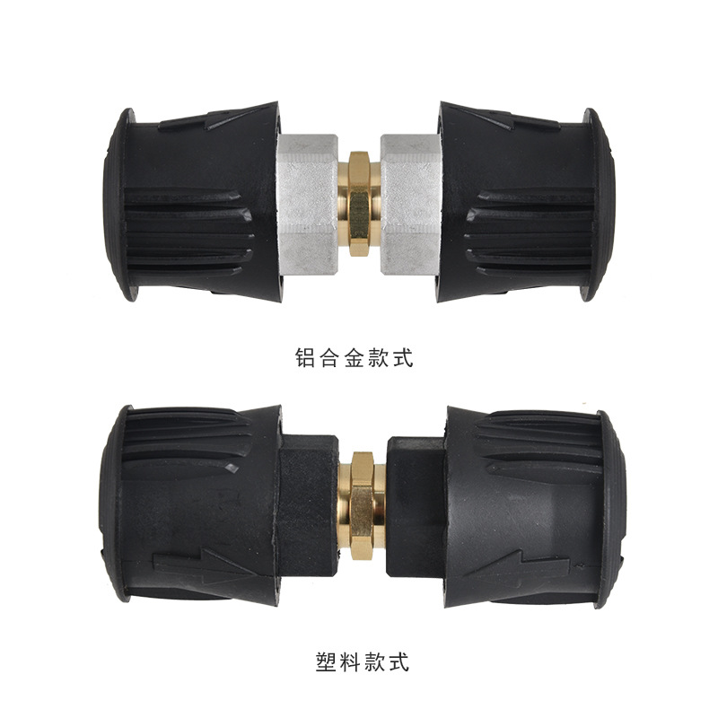 Aplicable a la venta al por mayor transfronteriza de lavadoras de alta presión como Kichi/Liqi/Lava y otros fabricantes de accesorios de extensión de tubería de lavado de autos