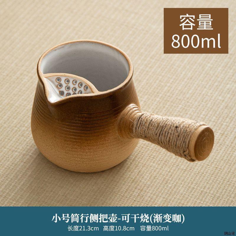 브라운 심플 사이드 핸들 포트 800ml