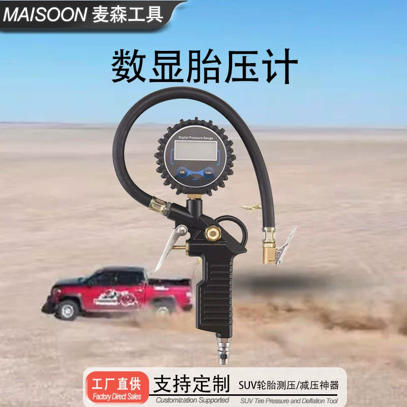 Таблица контроля давления в шинах автомобиля