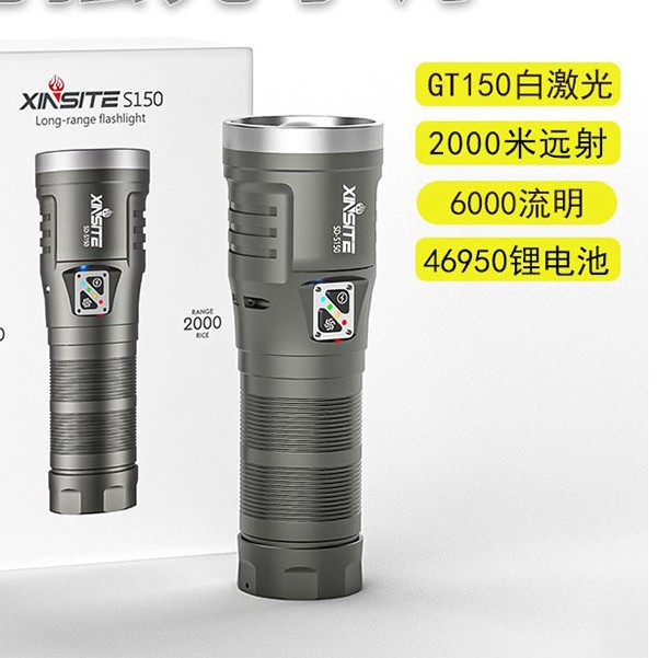 transmisión en vivo al aire libre de alta potencia, linterna de alta luz, antorcha de mano resistente al agua, lanzamiento de larga duración