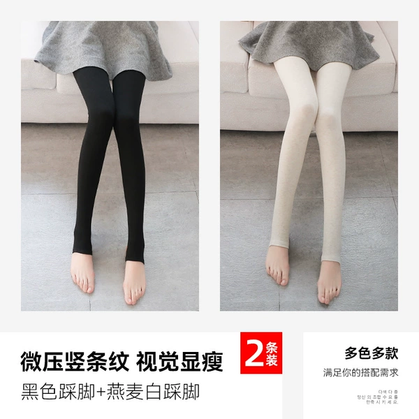 (Step on feet) black + oatmeal white