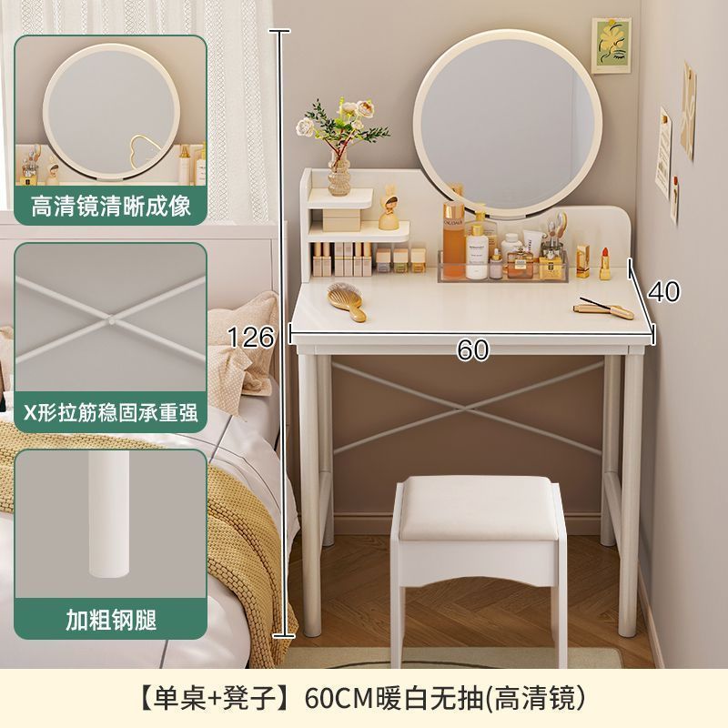 化妆桌子女生卧室梳妆台网红小户型书桌成年人电脑桌一体简易桌子|undefined