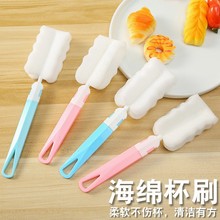 厂家批发海绵清洗杯刷长柄保温杯奶瓶刷多功能洗杯子清洁刷水杯刷