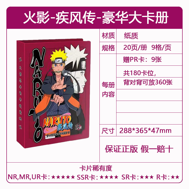 Genuine Card Tour Ultraman Card al por mayor Ye Luoli Conan Card Nezha Douluo Continental Card Tarjeta de una pieza