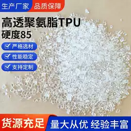 PE再生料;PP再生料;LDPE