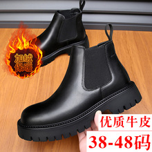 跨境真皮男靴欧美新款韩版男皮靴青年约会潮靴子48码马丁靴48码