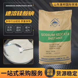 混凝土添加剂;硫酸盐;磷酸盐