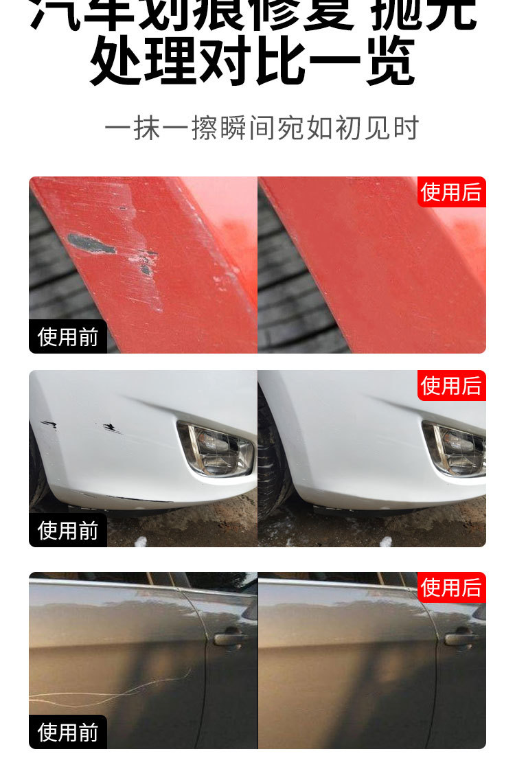 veteran car marking wax car marking polishing wax car paint repair artifact TikTok one-piece delivery