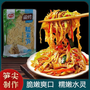 ˬ�ڈ@Ŵ�׹S300gԭζŴ�׹S�۹S����S���r���b����������S���l
