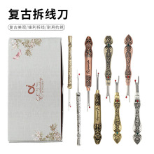 \Ͻ DIYpx̖ʮֽ߲𾀵