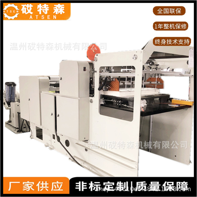 全自动白卡横切机 烧烤纸铝箔横切机 拷贝纸横切机 编织袋横切机